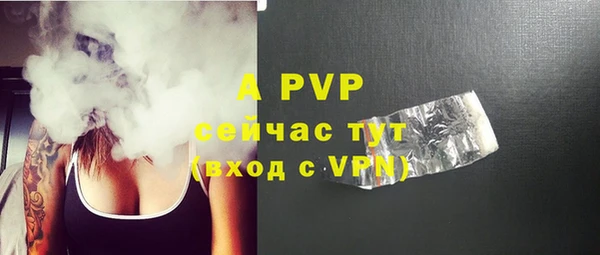 a pvp Вяземский