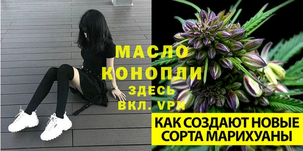 мефедрон Вязники