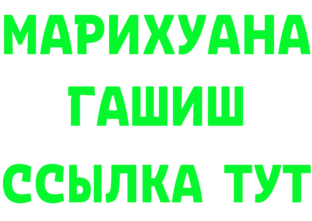 Кетамин ketamine маркетплейс это mega Гаврилов Посад